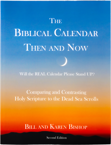 Biblical Calendar Then and Now
