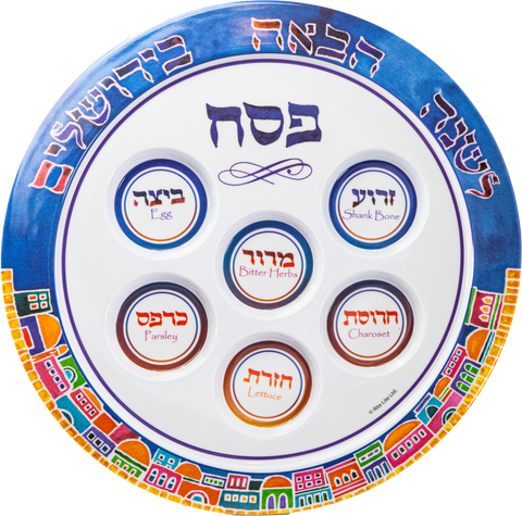 Jerusalem Melamine Seder Plate
