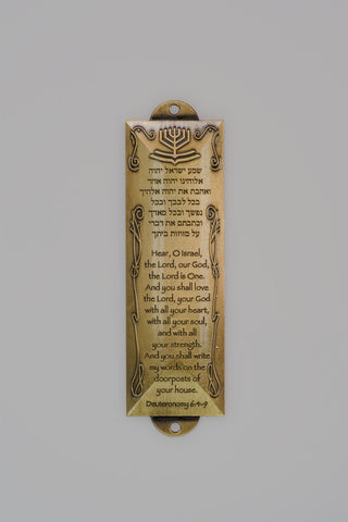 Shema Brass Mezuzah with Menorah