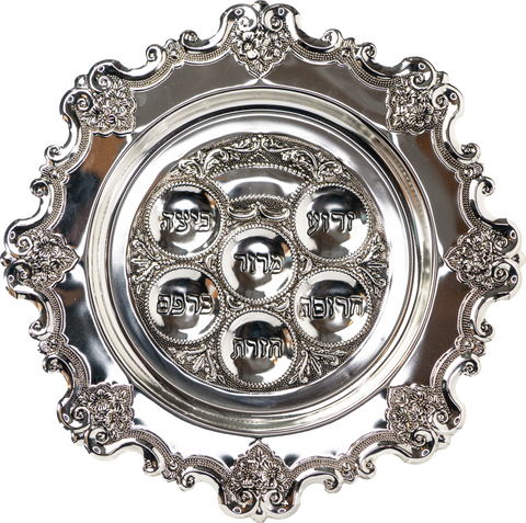 15" Flower Motif Seder Plate