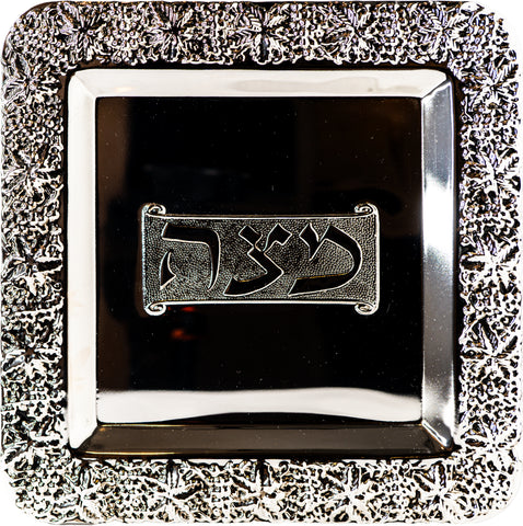 Silver Plated Matzah Tray