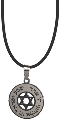 Shema/Star of David Circular Pendant