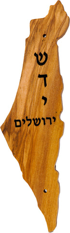 Olivewood  Israel Shaped Mezuzah
