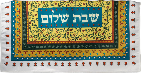 Small Pomegranates Challah Cover