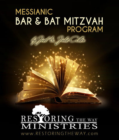Messianic Bar and Bat Mitzvah Program - PDF download