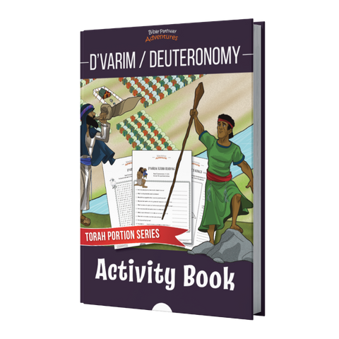 D'varim / Deuteronomy Activity Book