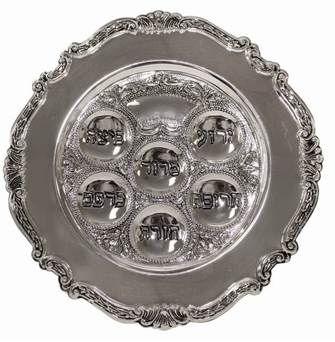 13" Seder Plate "Decorative Border" (Silver Plated)