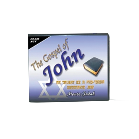The Gospel of John CD's only