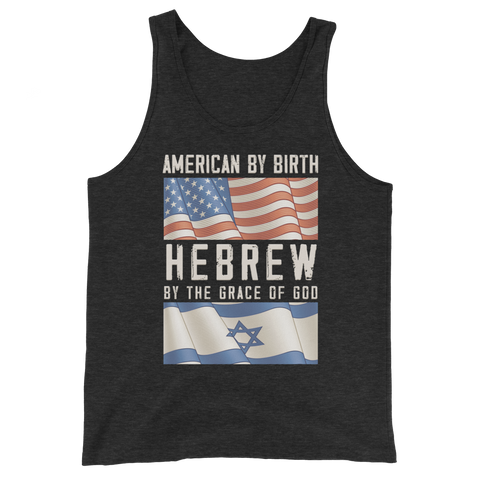 American by Birth | Tank Top