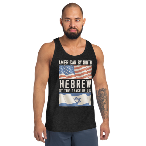 American by Birth | Tank Top