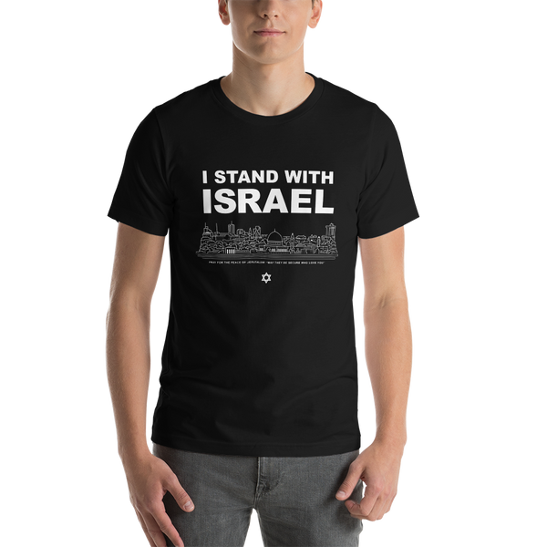 Israeli Designer T-shirts I Stand with Israel Unisex T-Shirt