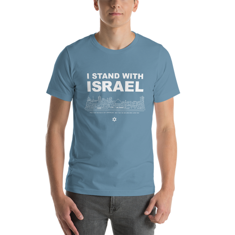 I STAND WITH ISRAEL - Unisex T-Shirt