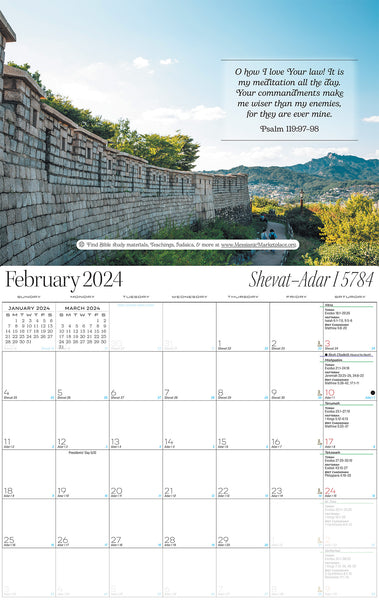 2023-2024 Messianic Travel Calendar - Messianic Marketplace