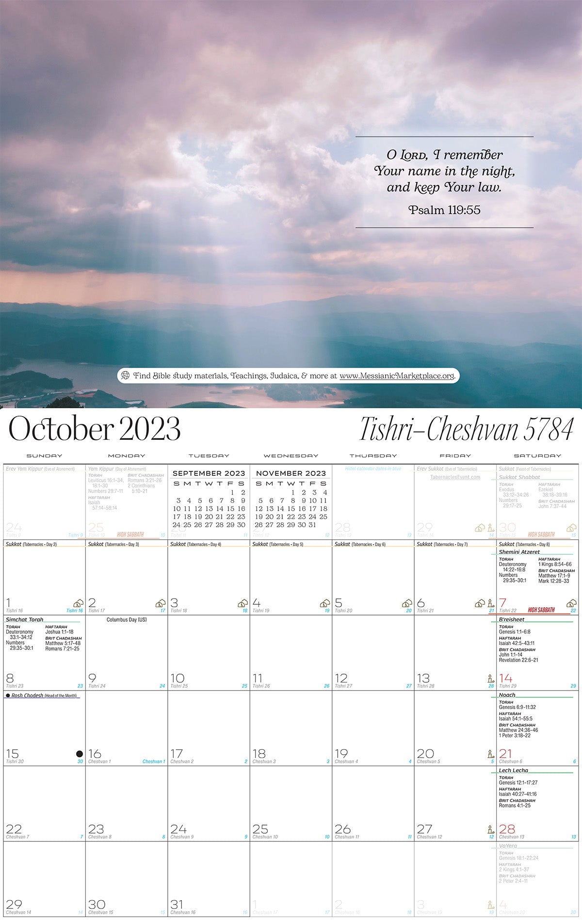 2023-2024 Messianic Travel Calendar - Messianic Marketplace