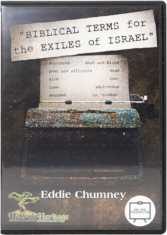 Biblical Terms for the Exiles of Israel - AV