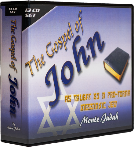 The Gospel of John CD's only