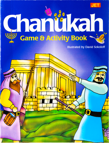 Chanukah Game and Activity book