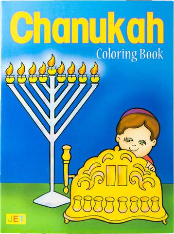 Chanukah Coloring Book