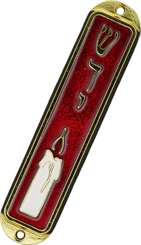 Shaddai Car/Tent Mezuzah