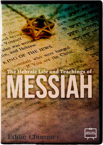 Hebraic Life and Teaching of the Messiah - MP4