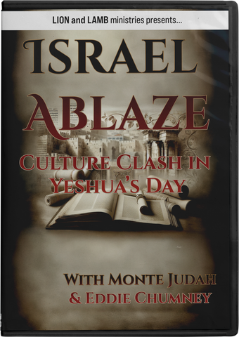 Israel Ablaze  DVD