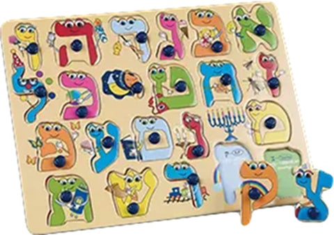 Alef-Bet Puzzle