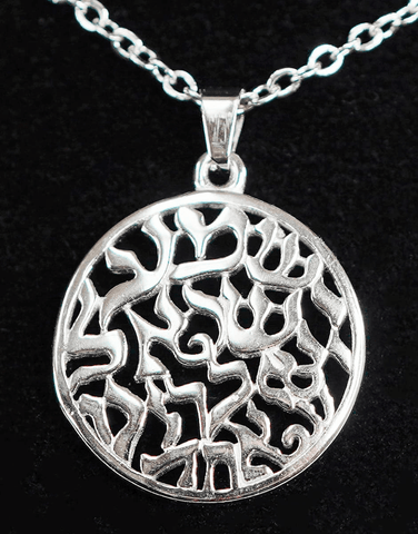 Necklace - Silver Shema Necklace