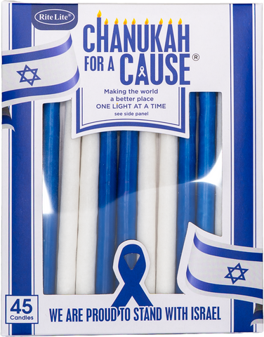 Chanukah for a Cause - Stand with Israel Candles