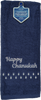 Navy Chanukah Towel