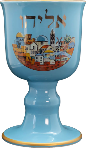 Blue Elijah Cup