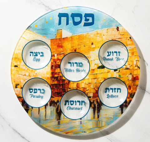 Jerusalem Kotel Design Glass Seder Plate