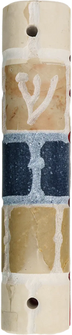 Jerusalem Stone Tri-Color Mezuzah  (Limited Available)