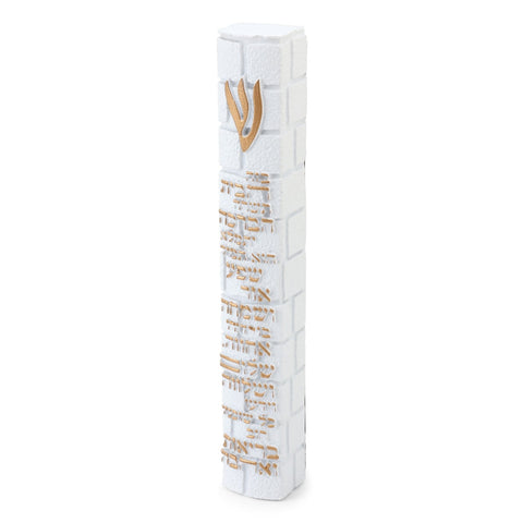 Western Wall Mezuzah (White)  Limited Available
