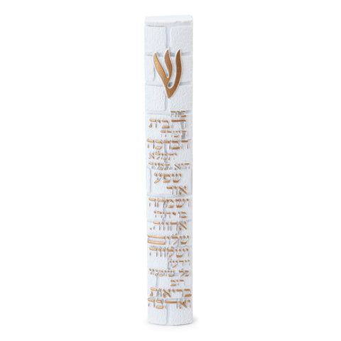Western Wall Mezuzah (White)  Limited Available