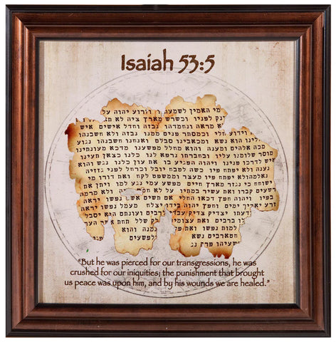 Isaiah 53:5 Frame