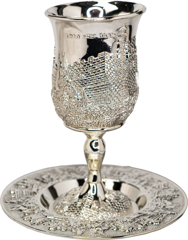 Tower of David Kiddush Cup with Round Saucer