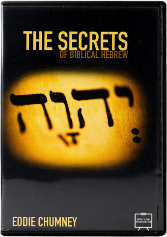 Secrets of Biblical Hebrew - MP4