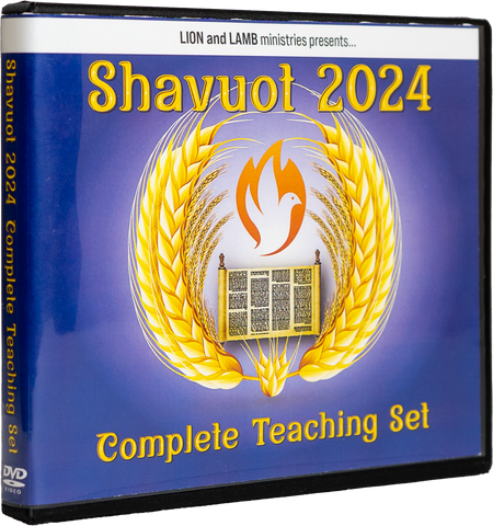 Shavuot 2024 Complete DVD Set