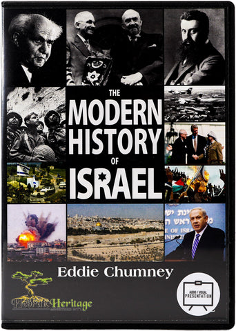 Modern History of Israel - MP4