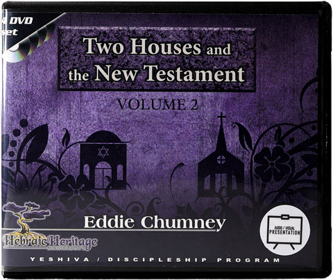 Two Houses and the New Testament Vol 2 - AV