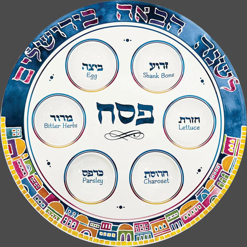 Seder plate with Hebrew text and colorful design