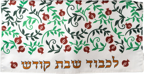 Red & Green Pomegranate ChallahCover