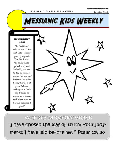 Messianic Weekly Torah Guides for KIDS - PDF download