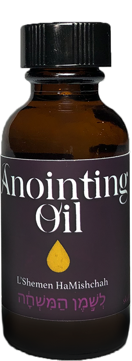 Anointing Oil Unscented 1 Oz Bottle (788200799534): Equipping the Church