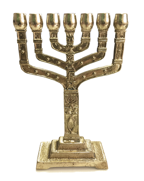 7-Branch Brass Menorah - Grafted-In Symbol | Judaica Gifts for Hebrew ...