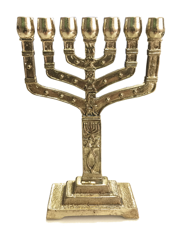 7-Branch Brass Menorah - "Grafted-In Symbol"