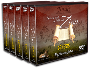“The Law shall go forth from ZION” DVD Torah Set - COMPLETE Set