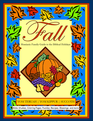 Fall Family Feast Guide - PDF download