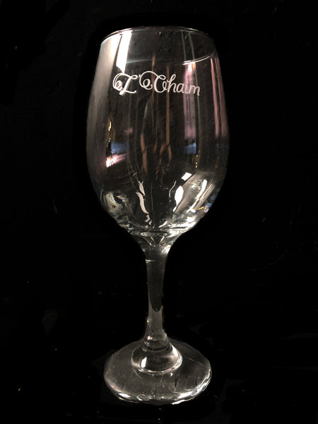 L'Chaim Wine Glass - Messianic Marketplace