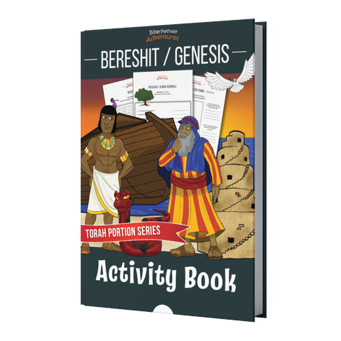 Bereshit / Genesis Activity Book